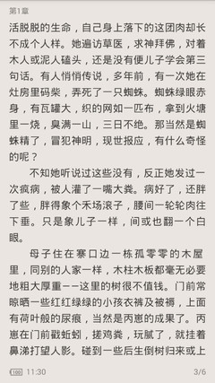 ag捕鱼王游戏官网